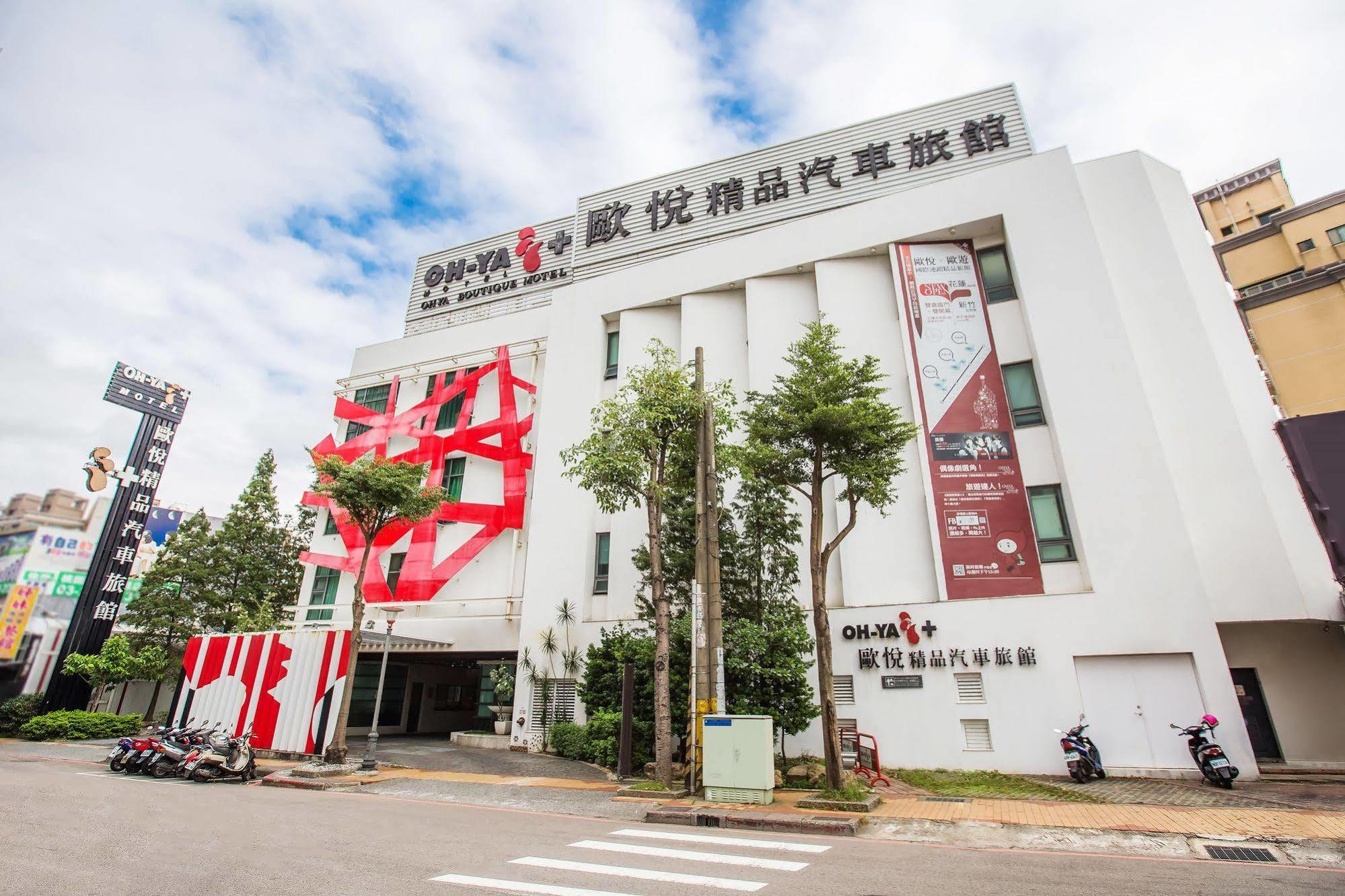 Ohya Chain Boutique Motel Taoyuan Eksteriør bilde