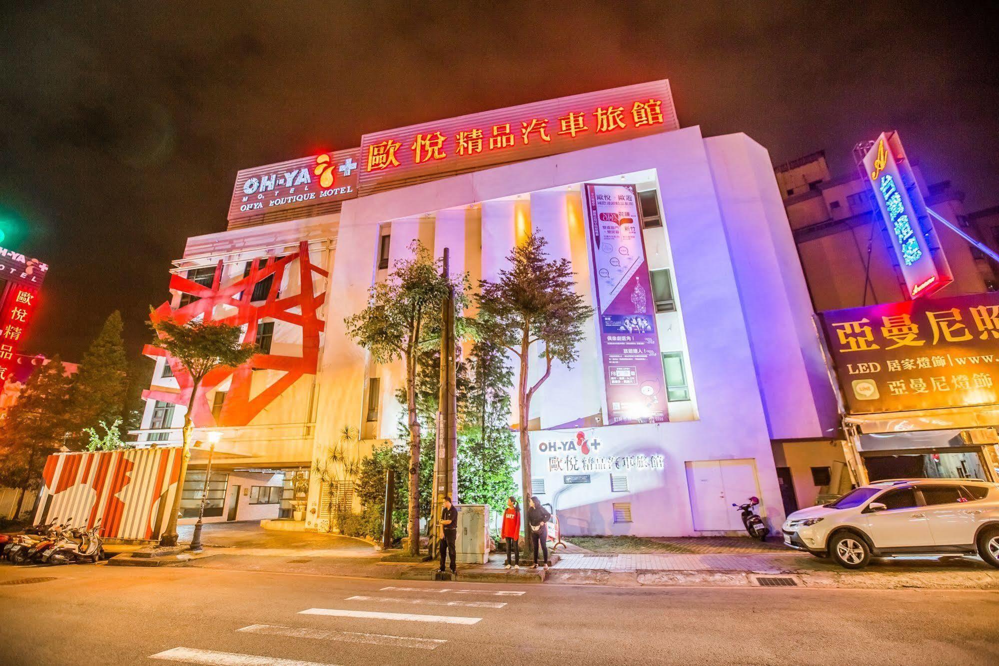 Ohya Chain Boutique Motel Taoyuan Eksteriør bilde